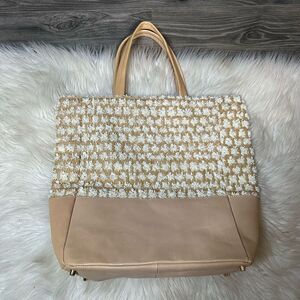 Ceannis beige boho large tote bag